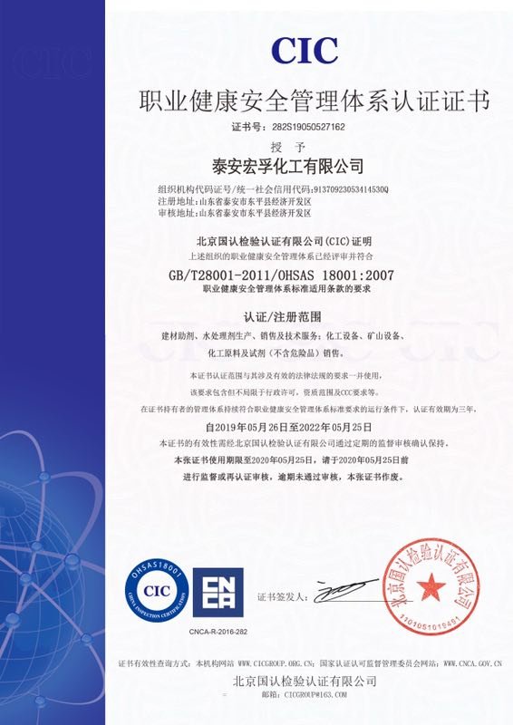 草莓视频在线播放健康體係證書-中文